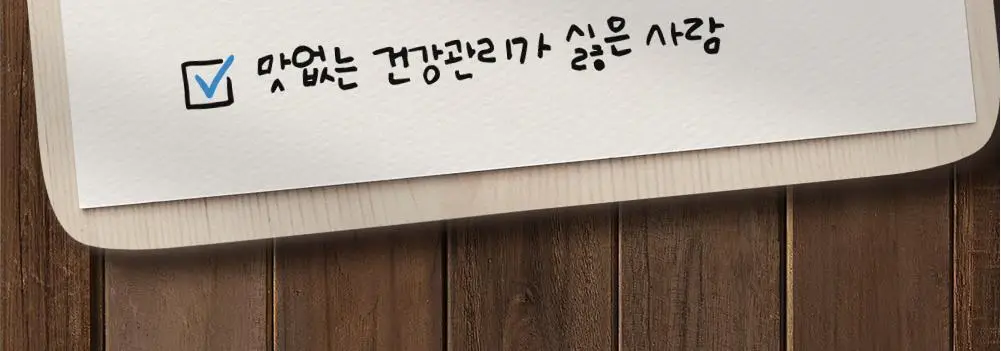 [포스파티딜세린] 반짝반짝 브레인 스틱 (14일분) 상세페이지 6